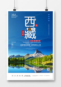 旅游廣告設(shè)計模板 精品大全下載與數(shù)據(jù)處理服務(wù)